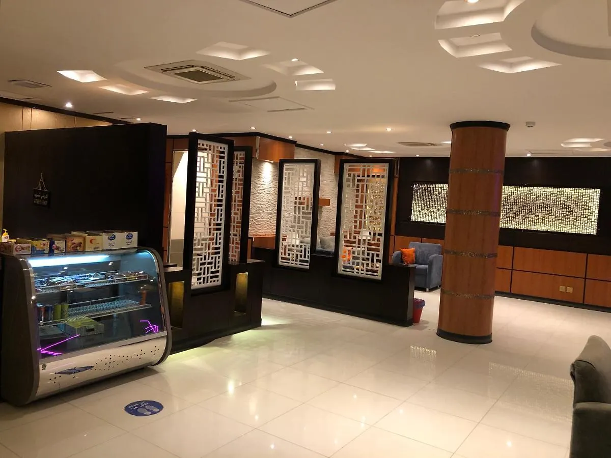 *** Appart hôtel اجنحة المسكن المثالي الفندقية Arabie saoudite